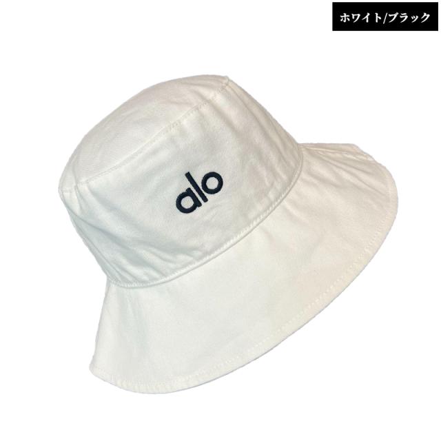 Alo Yoga 帽子 ロゴ アローヨガ バケットハット コットン Alo yoga ウィークエンダーバケットハット アロー ヨガ 公式